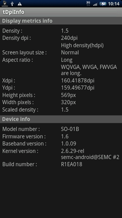 xperia main
