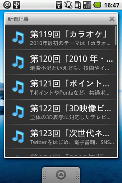 ライブフォルダ3