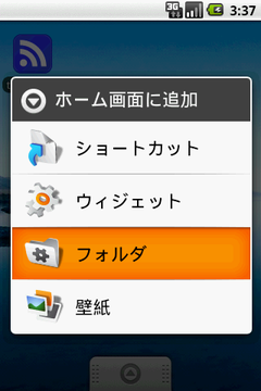 ライブフォルダ１
