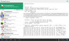 tPackageExplorer アプリケーション詳細画面(タブレット)