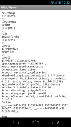 tPacketCapture view capture data