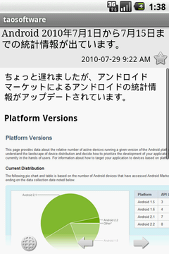 ウエブモード画面