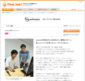 findjob