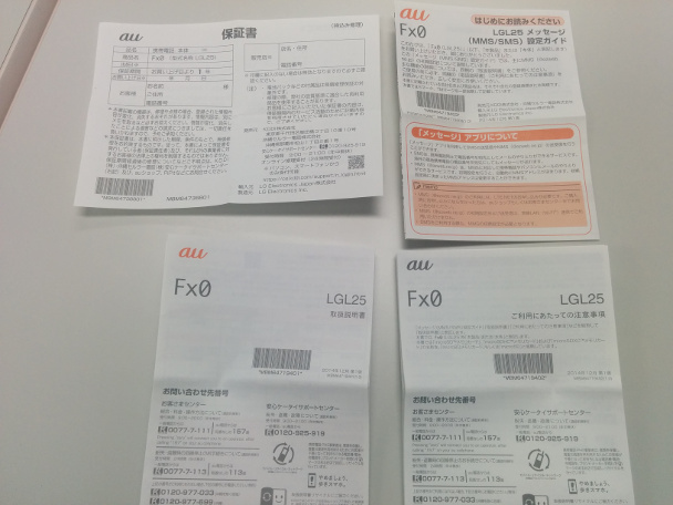 NEC PC-FX manual : NEC Corporation : Free Download, Borrow