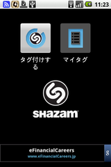 shazam application