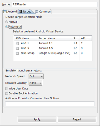 adt new debugconfig