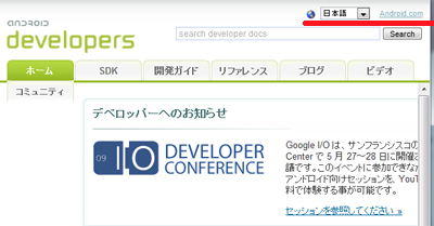 developers_jp.png