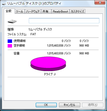 sdcard_fat16.png