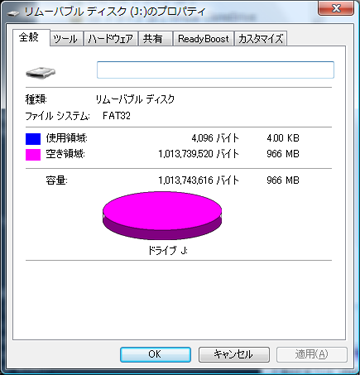 sdcard_fat32.png