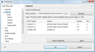 adt setting sdk location