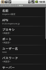 Mopera U設定