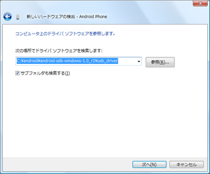 Select driver dialog