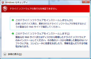 driver error