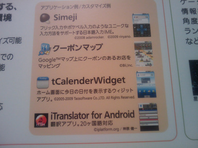 tCalendarWidget