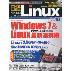 nikkeilinux200910.jpg