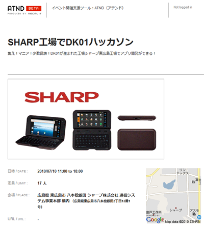 sharp_dk01_hirosima.png