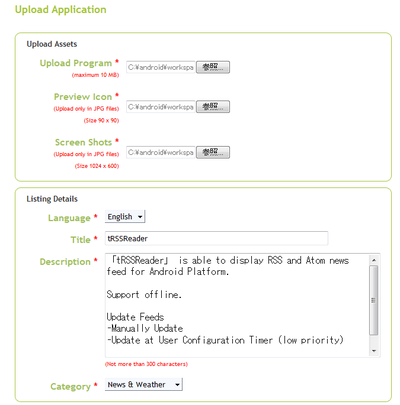 insyde Market upload application