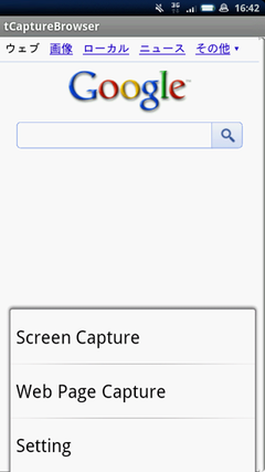 tCaptureBrowser Capture