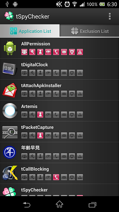 tSpyChecker ApplicationList