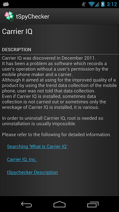 Description screen of Carrier IQ