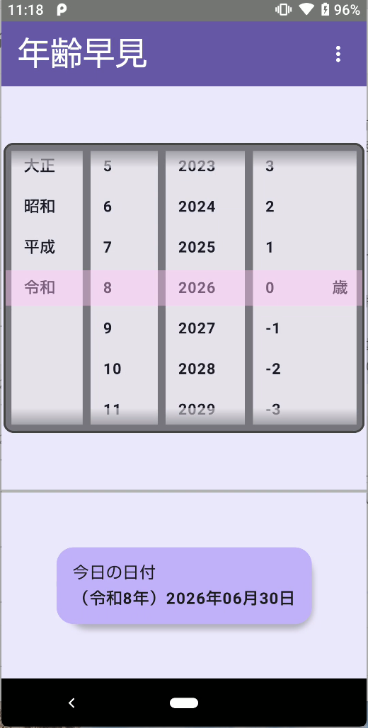 screen shot